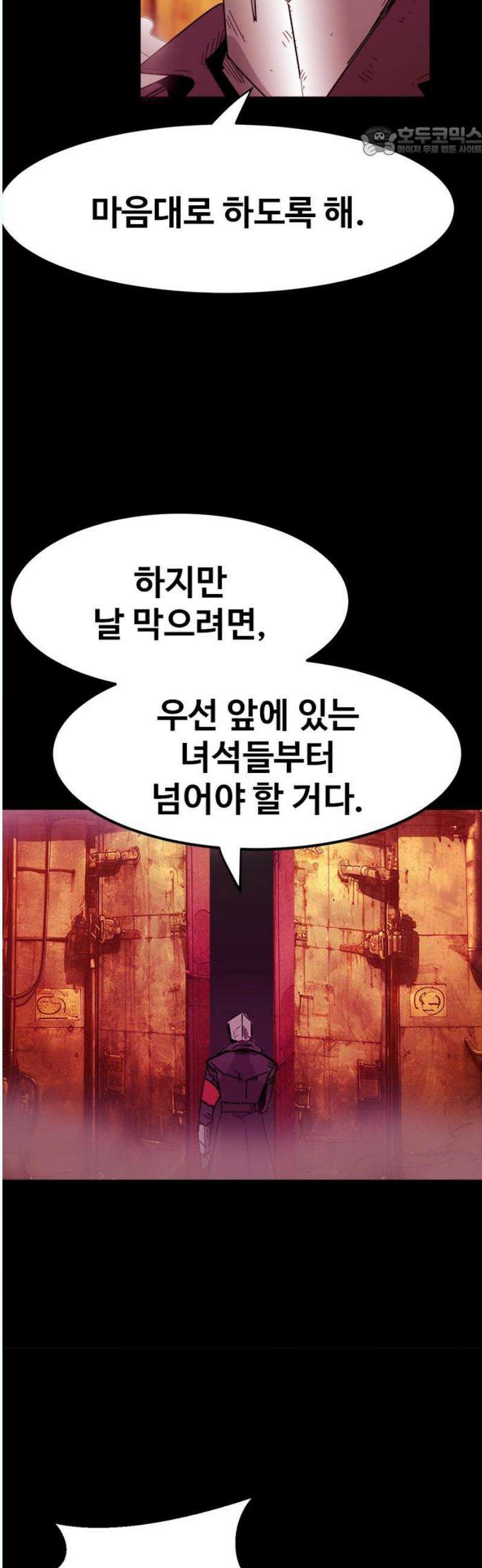 카루나 234． 제안 7