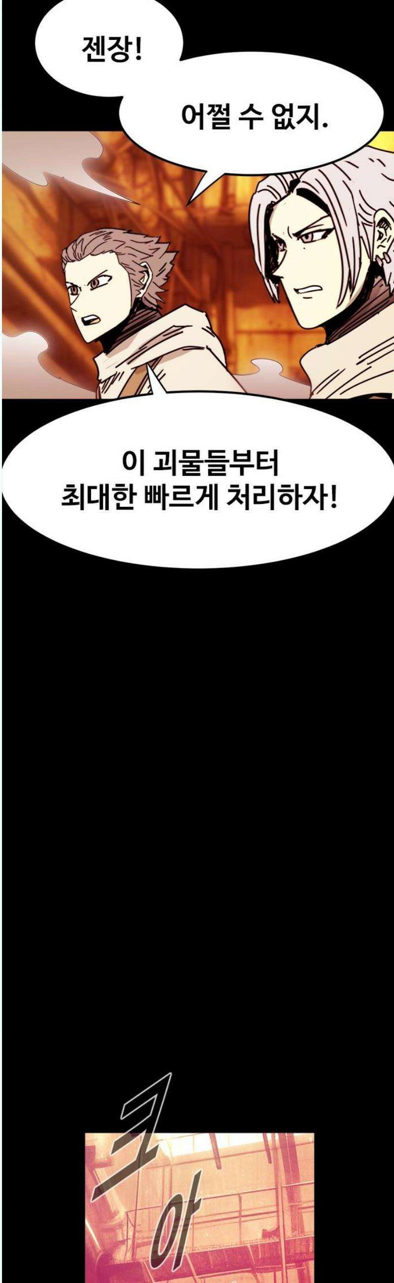 카루나 234． 제안 10