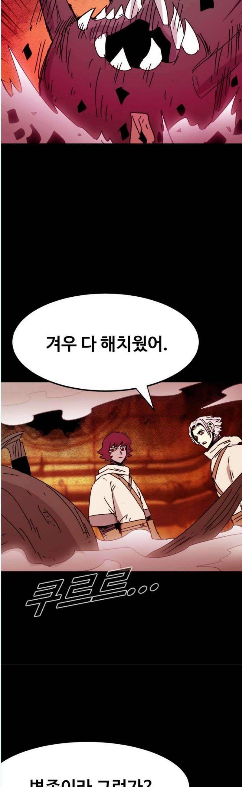 카루나 234． 제안 12