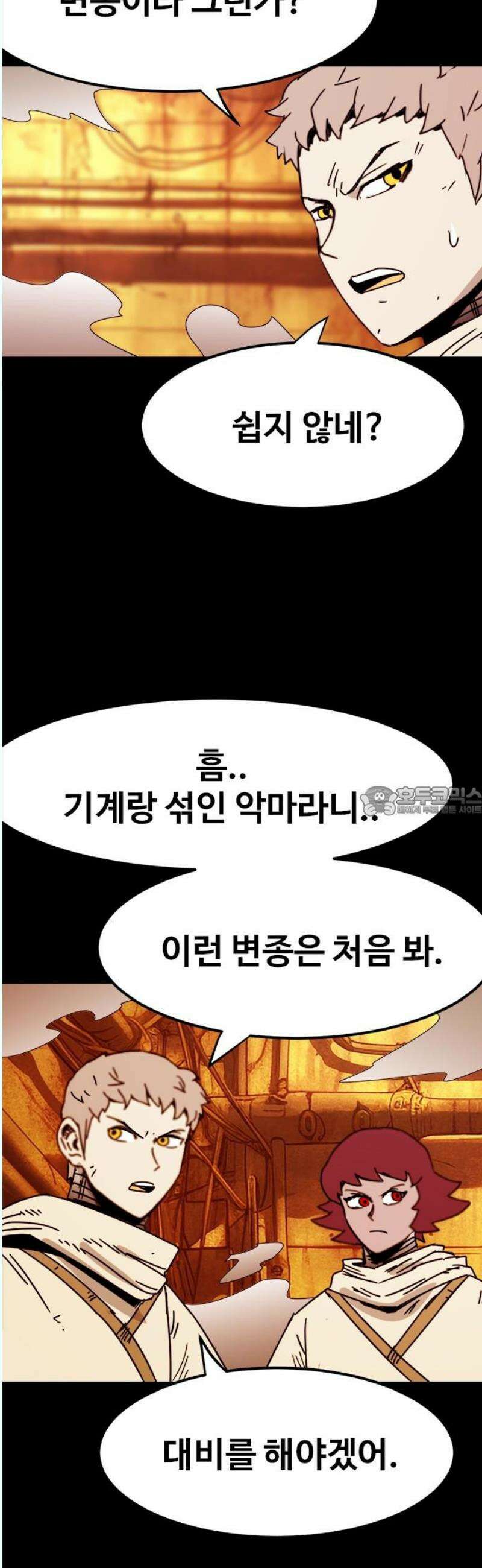 카루나 234． 제안 13