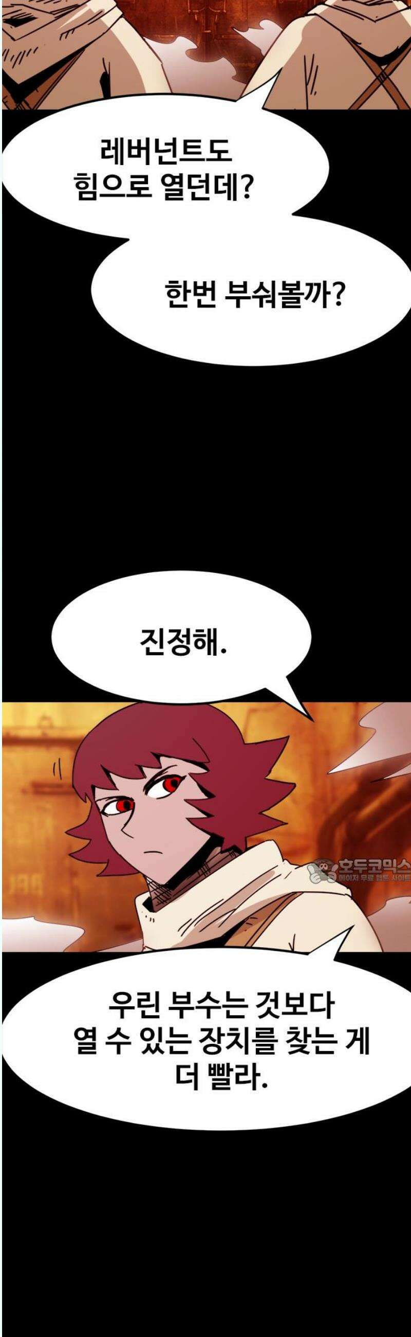 카루나 234． 제안 15