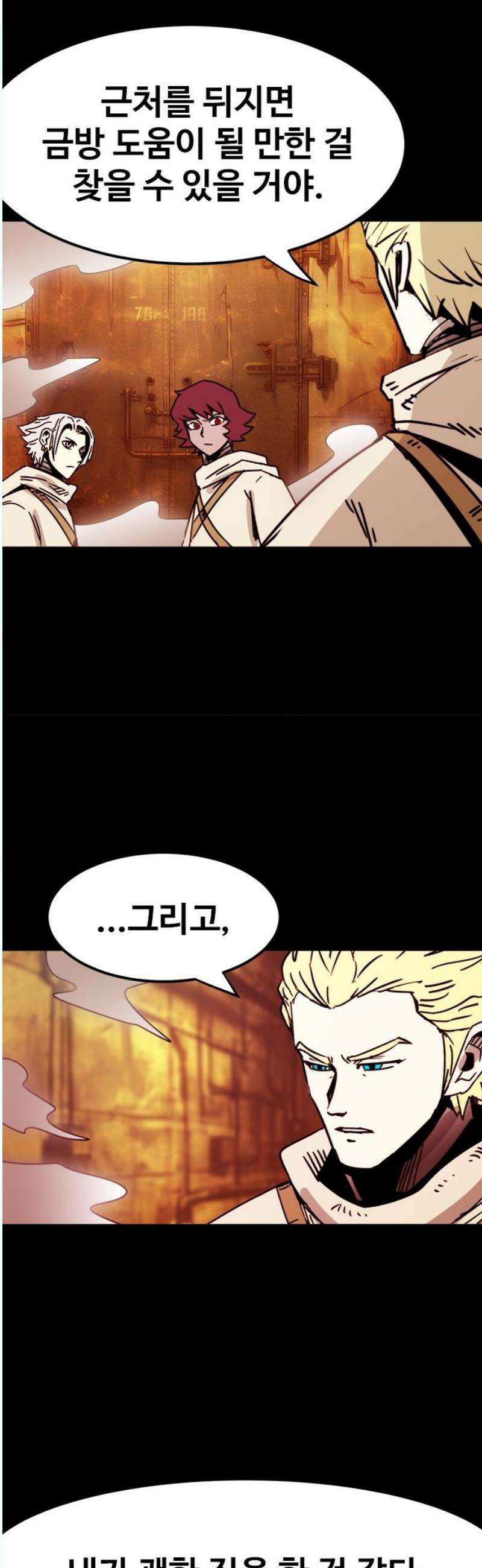 카루나 234． 제안 16