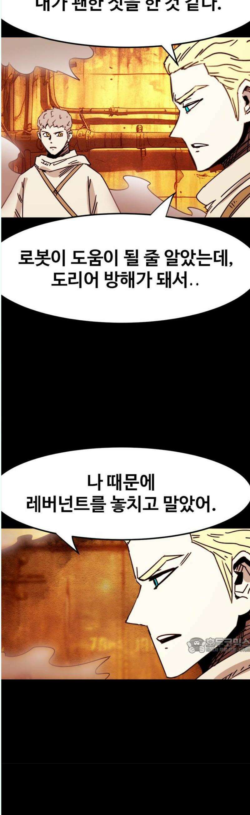 카루나 234． 제안 17