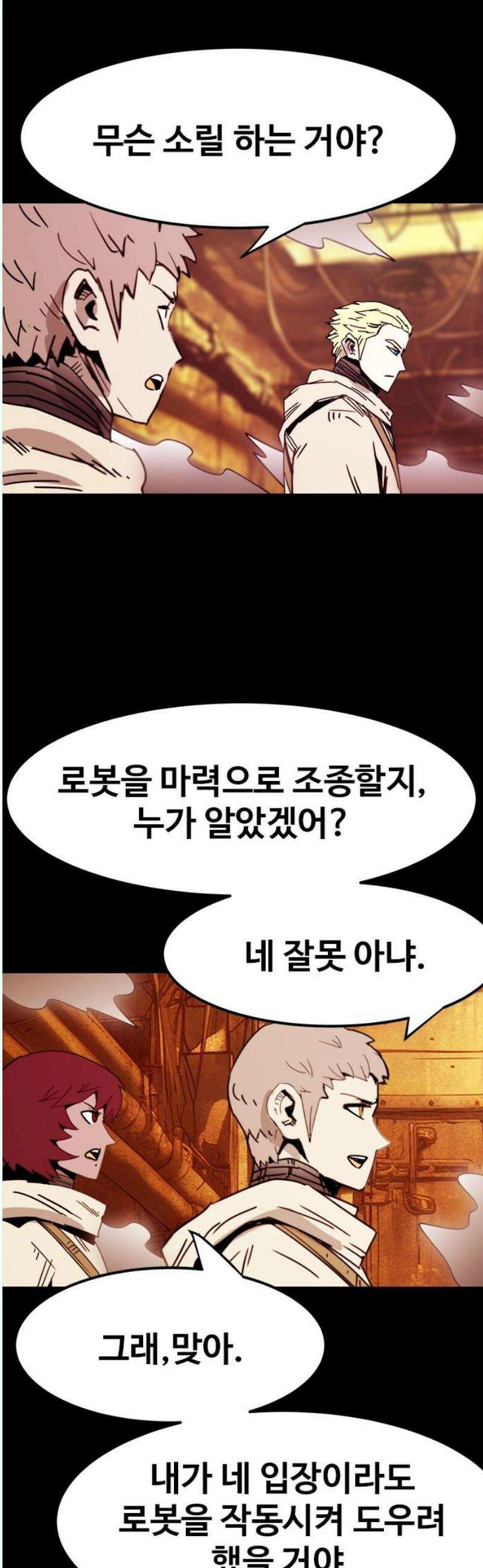 카루나 234． 제안 18