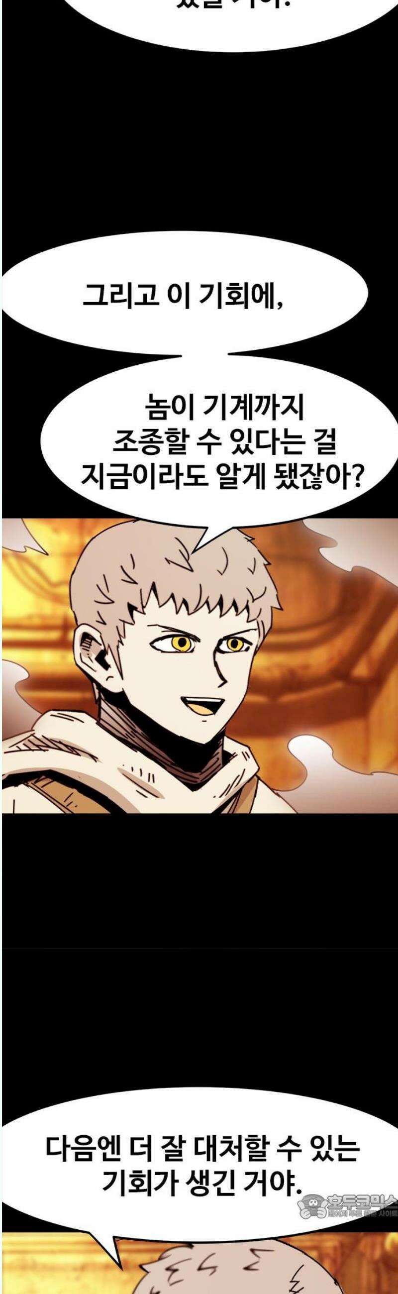 카루나 234． 제안 19