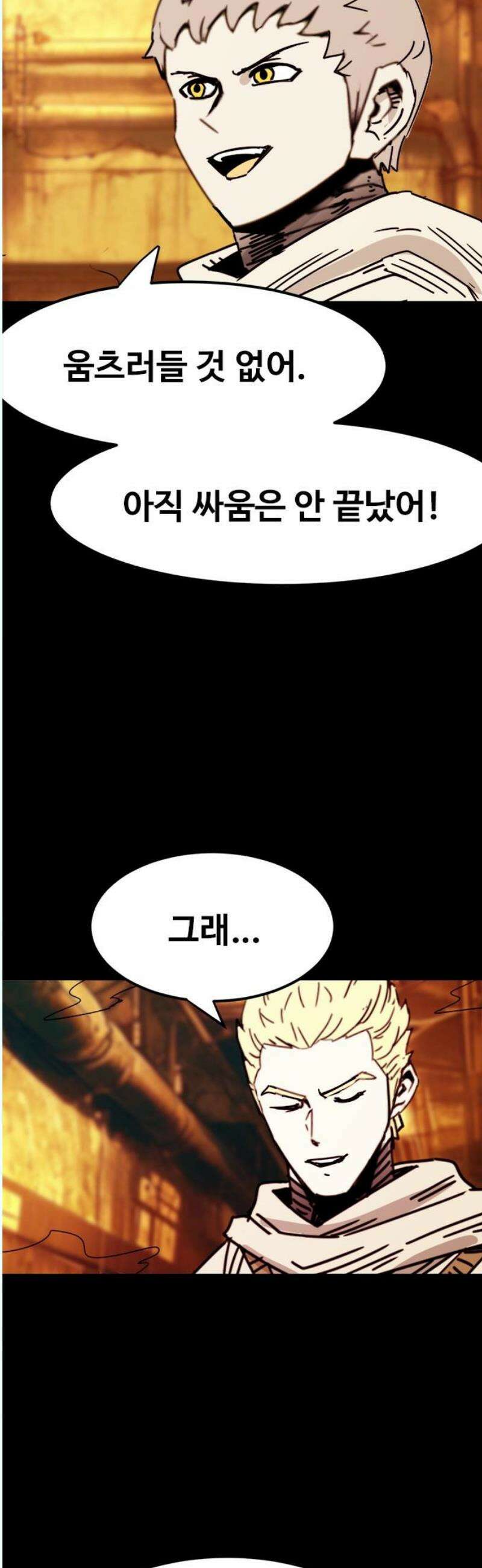 카루나 234． 제안 20