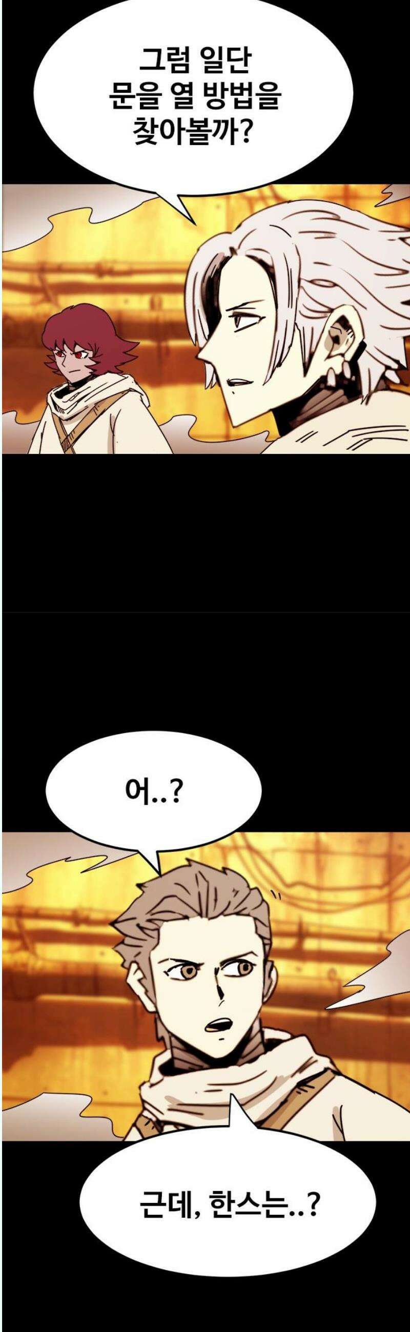 카루나 234． 제안 21