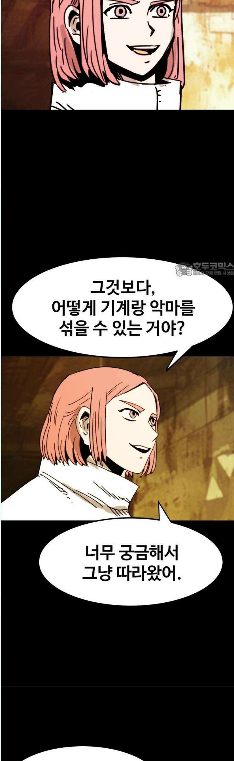 카루나 234． 제안 26
