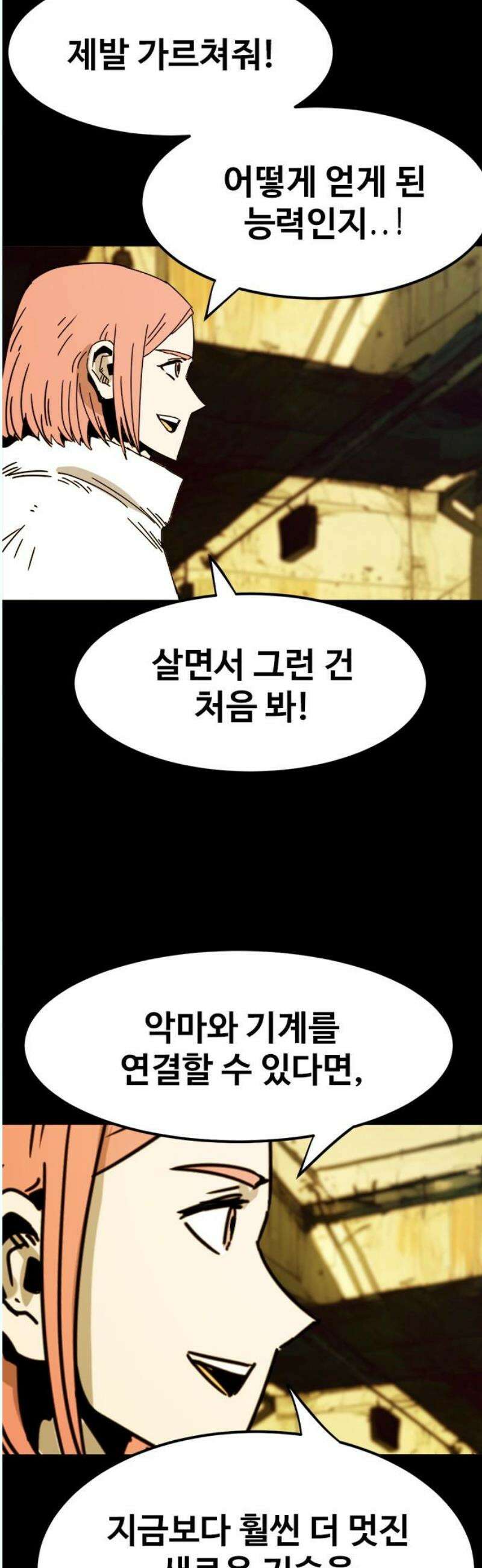 카루나 234． 제안 27