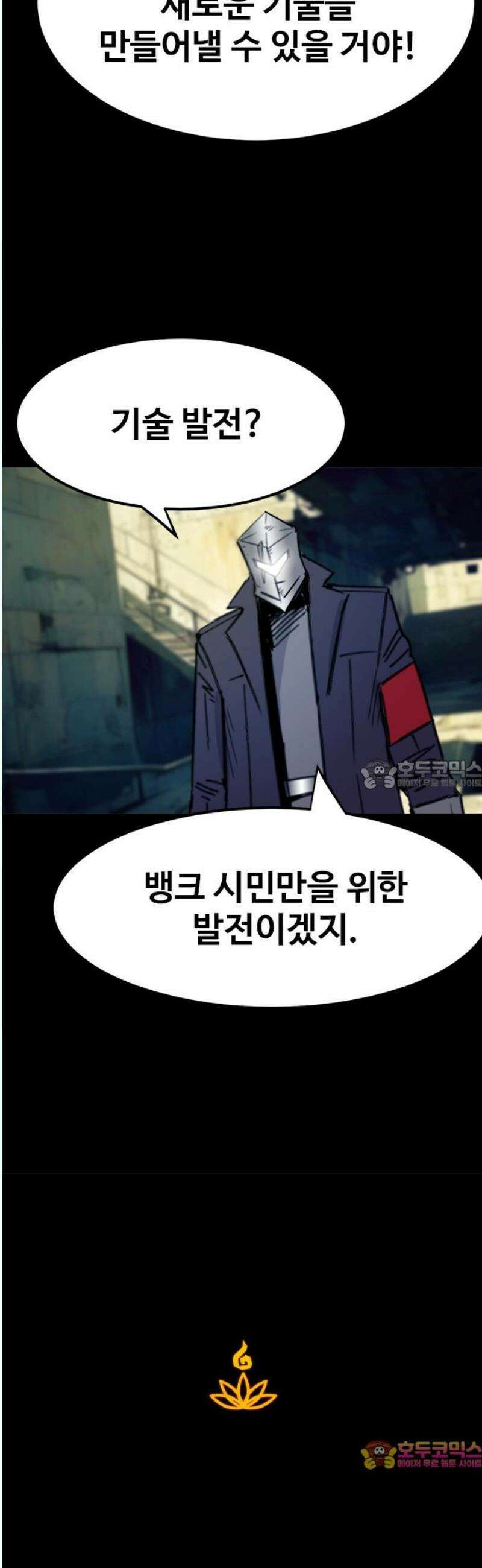 카루나 234． 제안 28