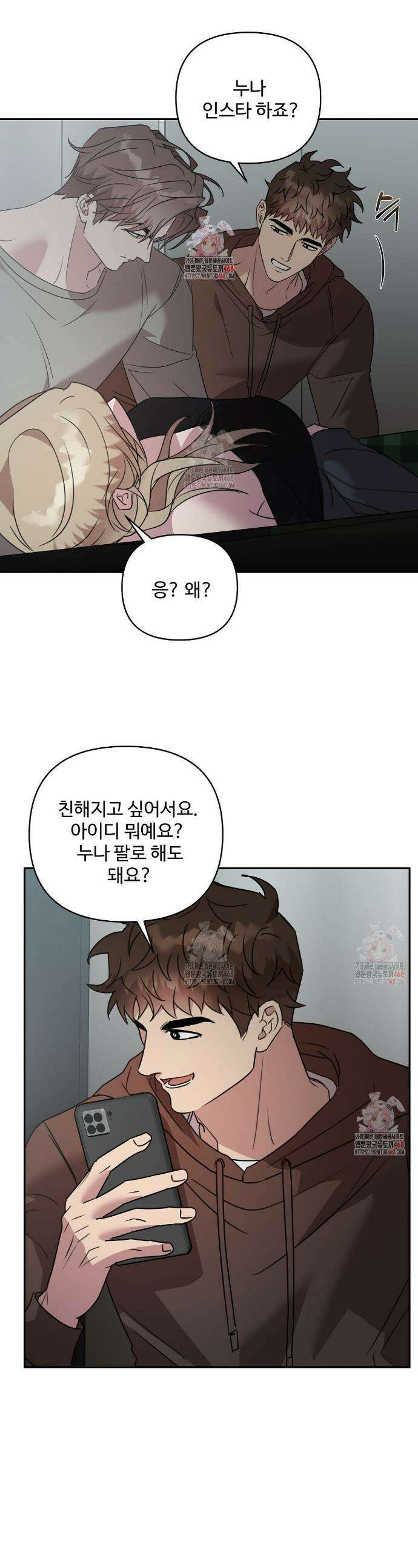 블랙 앤 그레이 17화 1