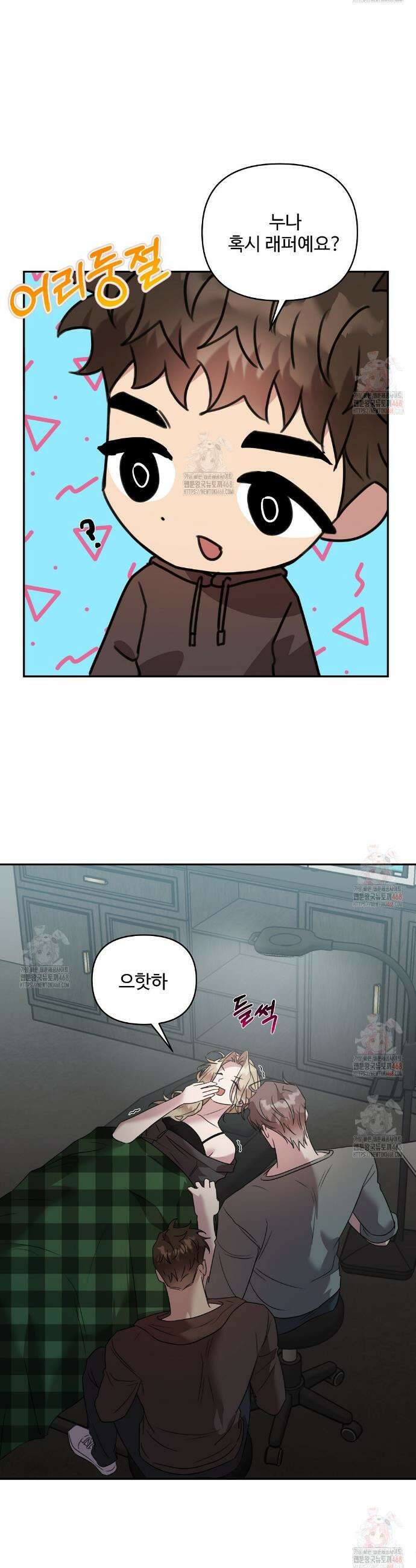 블랙 앤 그레이 17화 4