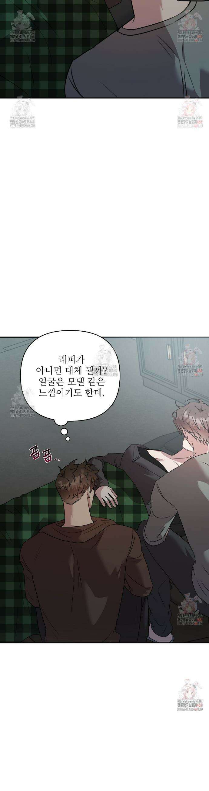 블랙 앤 그레이 17화 6