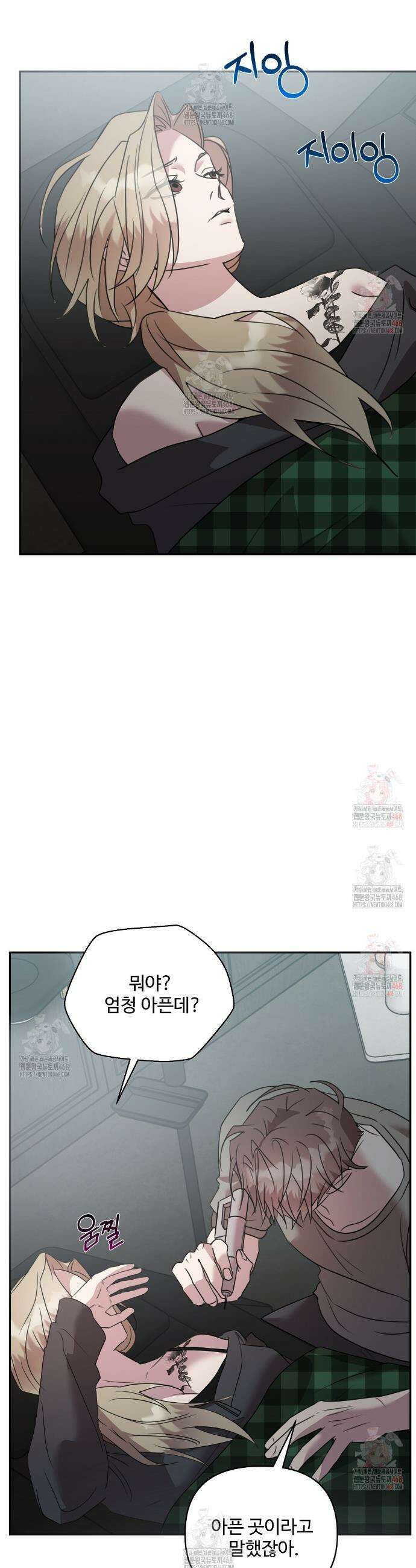 블랙 앤 그레이 17화 7