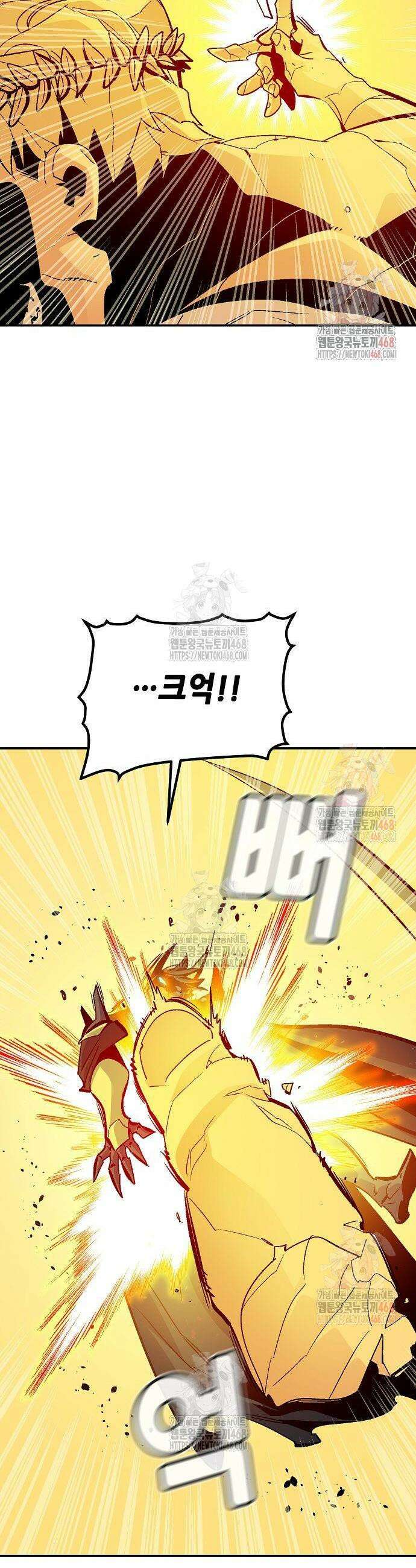 나 혼자 네크로맨서 180화 10