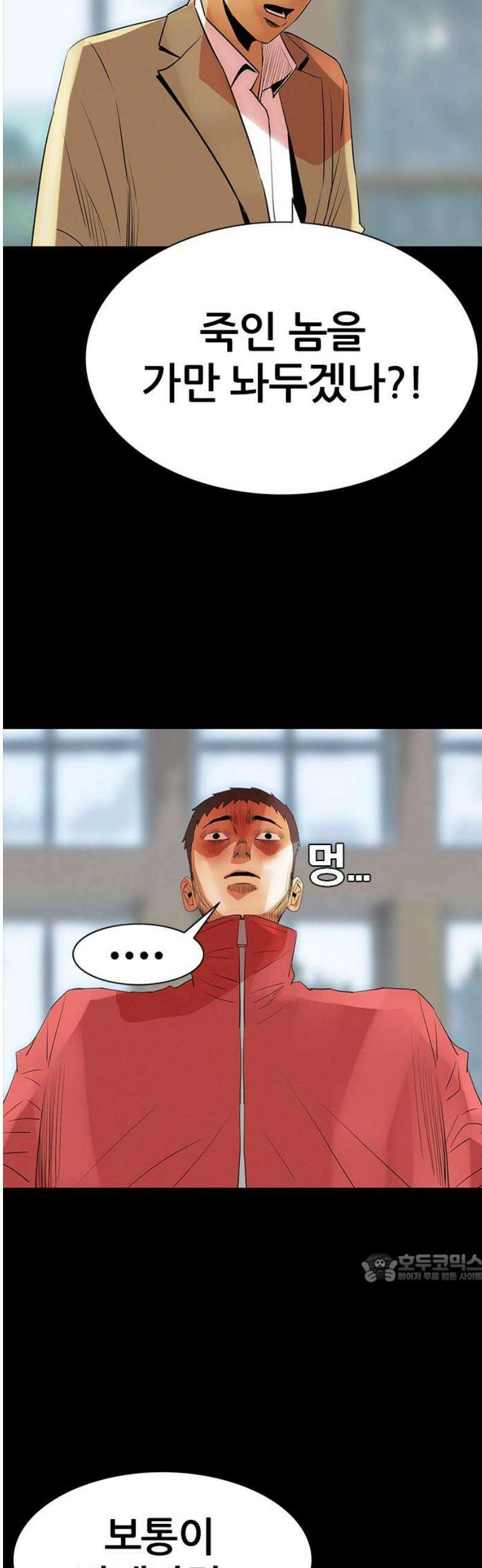 수사9단0 33화 장건하 납치 사건2 2