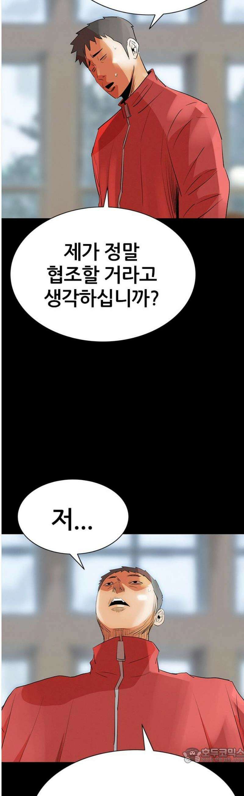 수사9단0 33화 장건하 납치 사건2 4