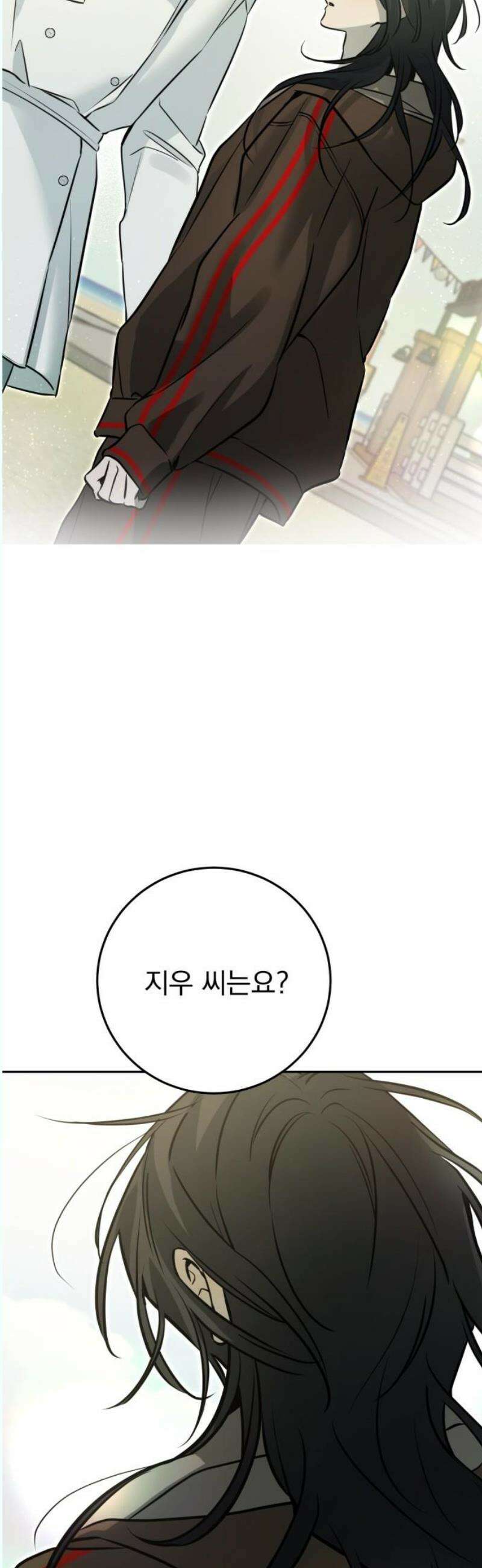 짐승같은 것들 14화 27