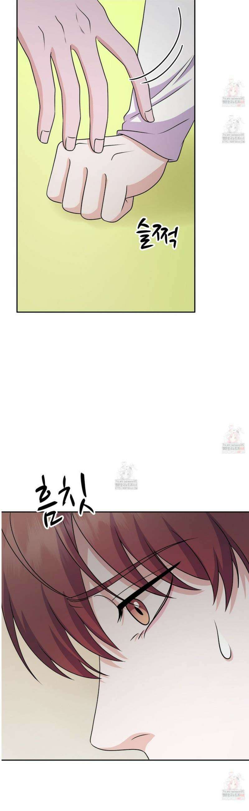 우연하게, 다정한 16화 12
