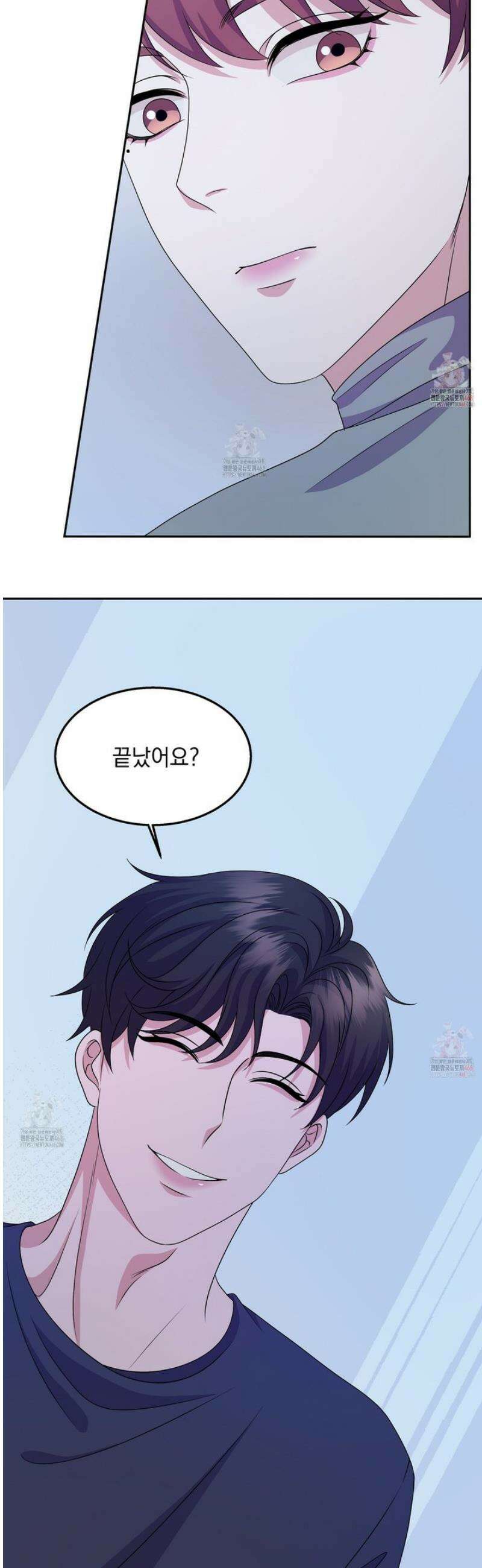 우연하게, 다정한 16화 17