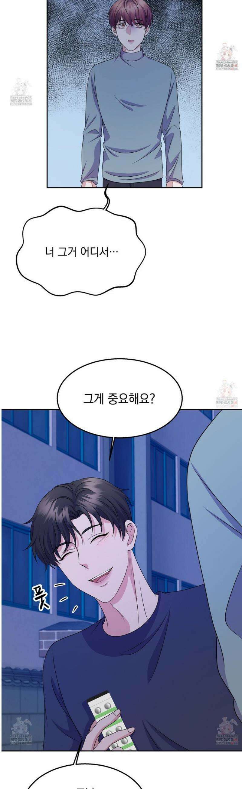 우연하게, 다정한 16화 27