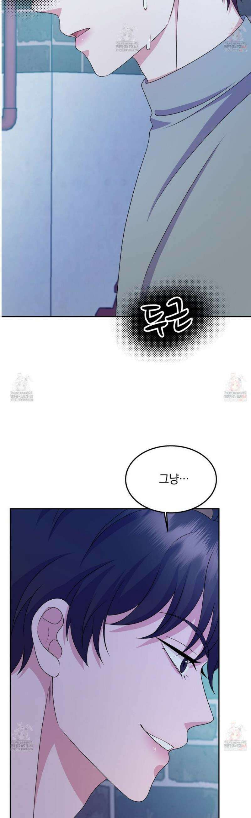 우연하게, 다정한 16화 36