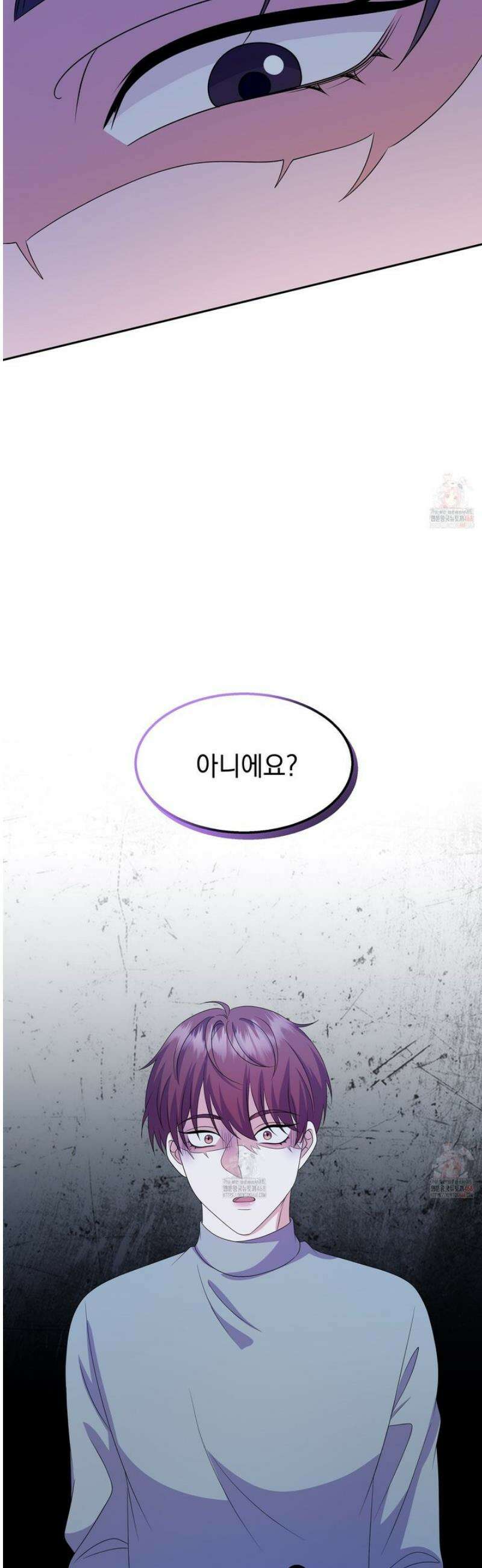 우연하게, 다정한 16화 40