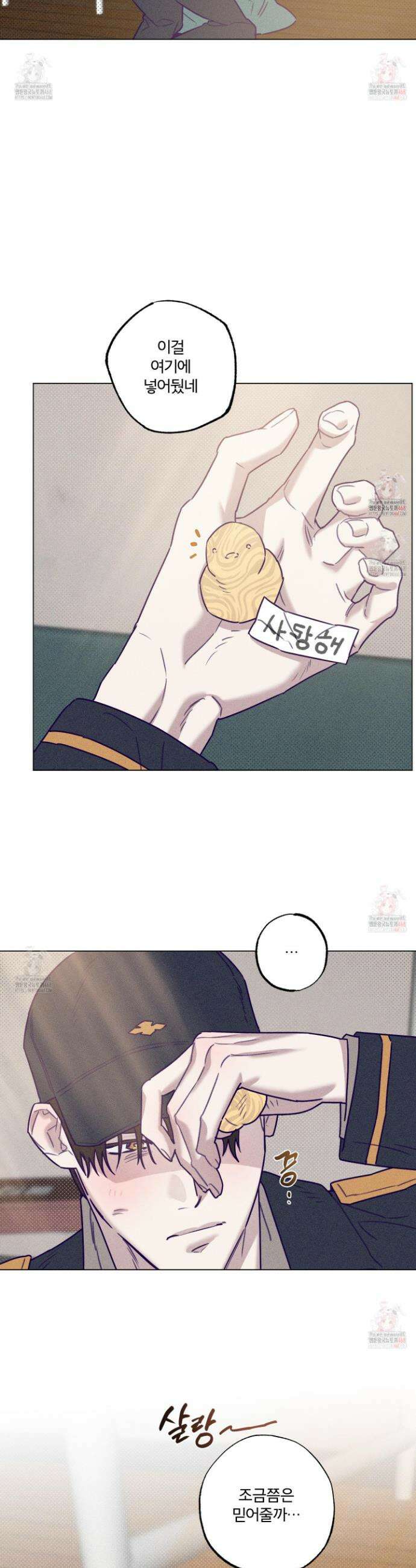 프리즌 블랙퍼스트 40화 2