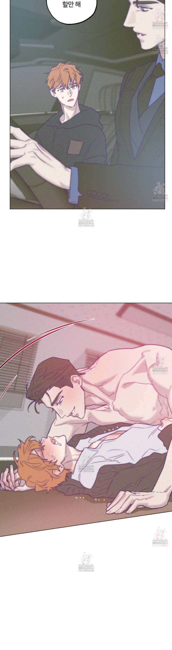 프리즌 블랙퍼스트 40화 6