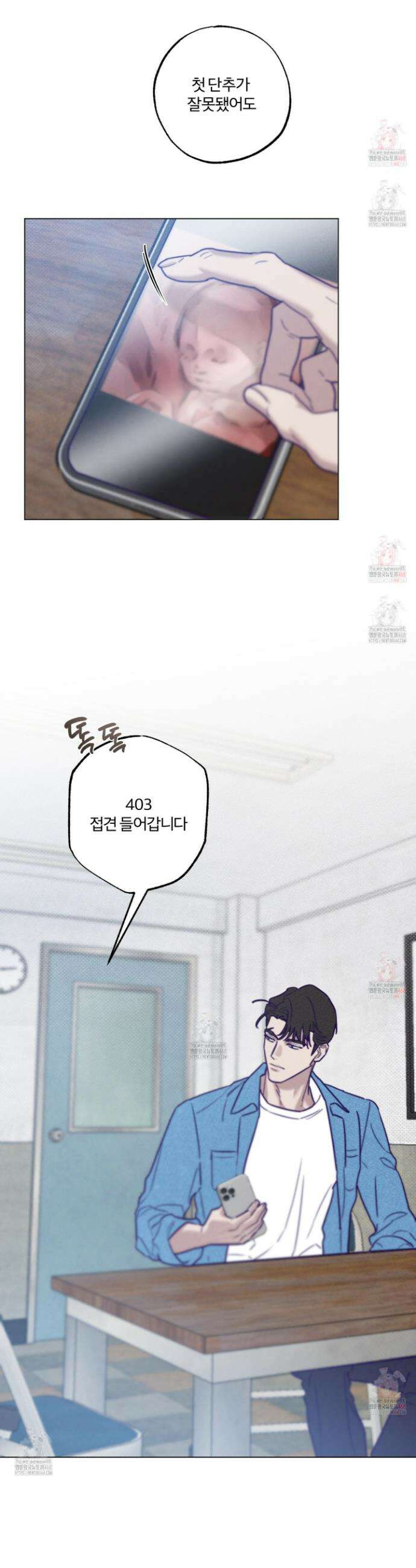 프리즌 블랙퍼스트 40화 7