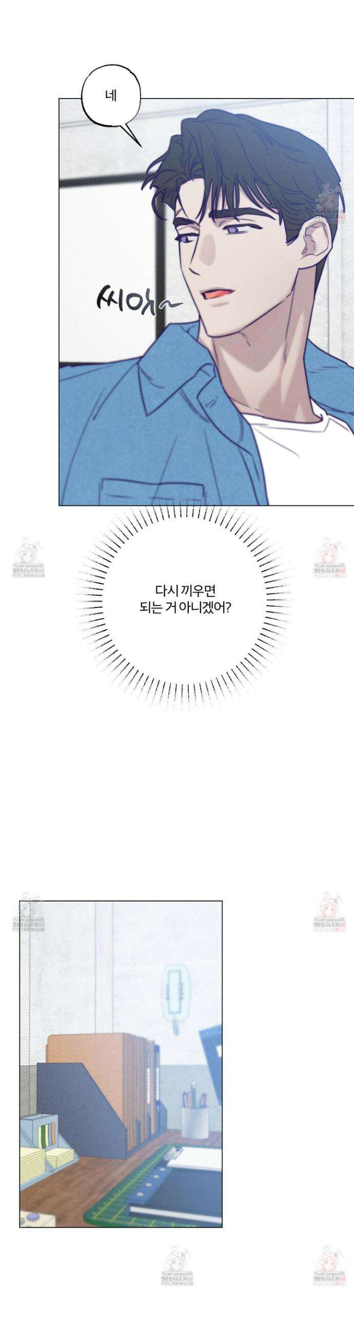프리즌 블랙퍼스트 40화 8