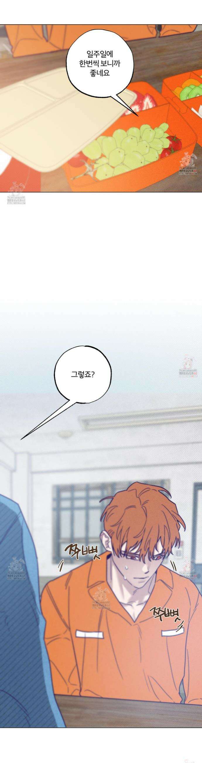 프리즌 블랙퍼스트 40화 9