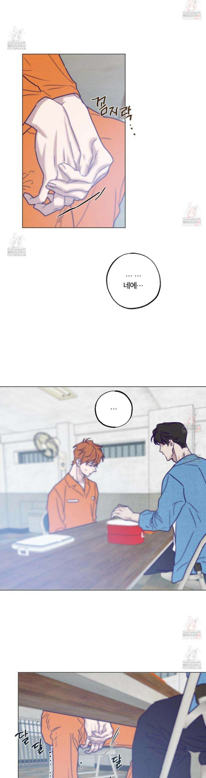 프리즌 블랙퍼스트 40화 10