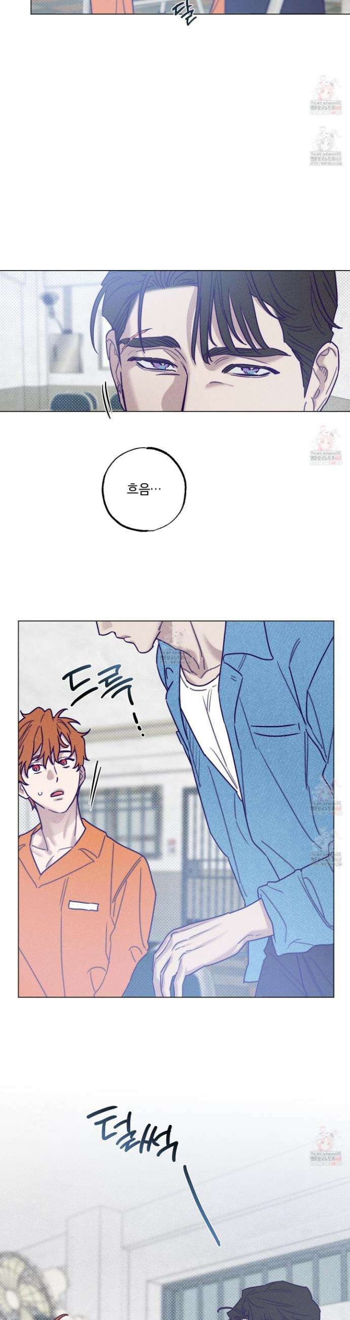 프리즌 블랙퍼스트 40화 11