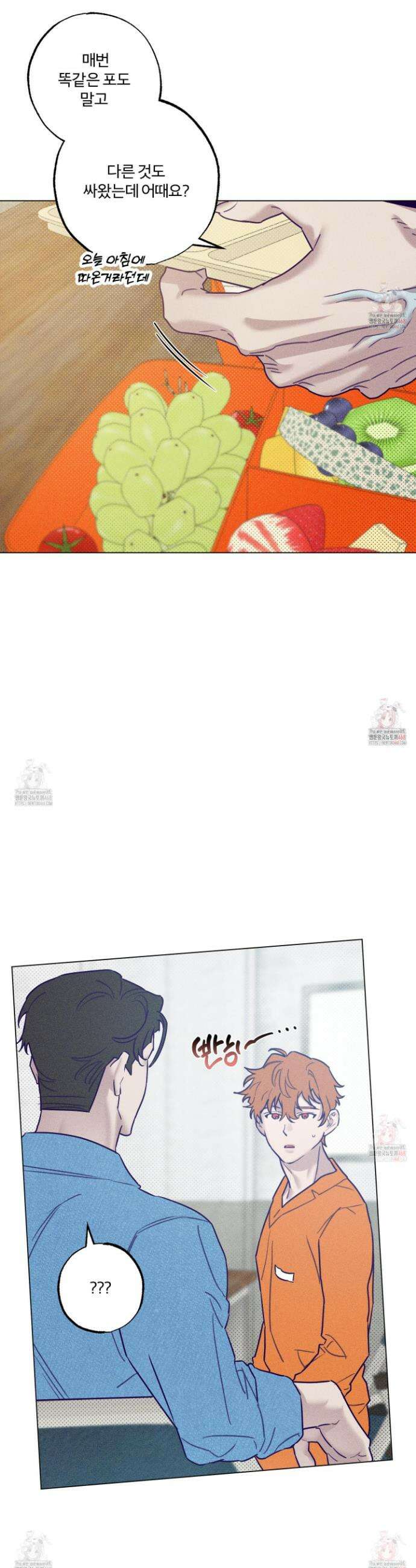 프리즌 블랙퍼스트 40화 13