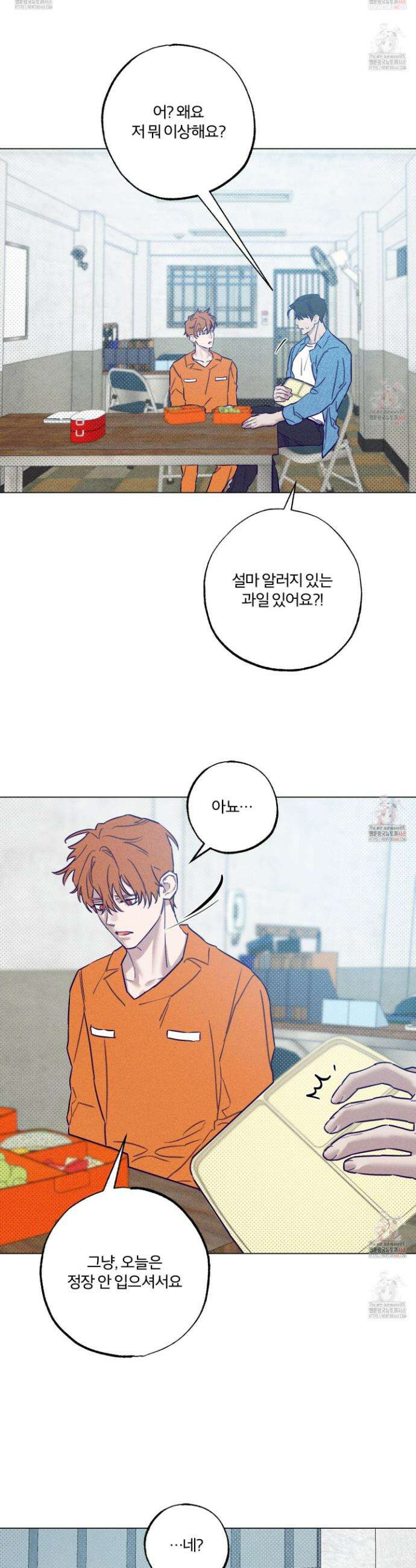 프리즌 블랙퍼스트 40화 14