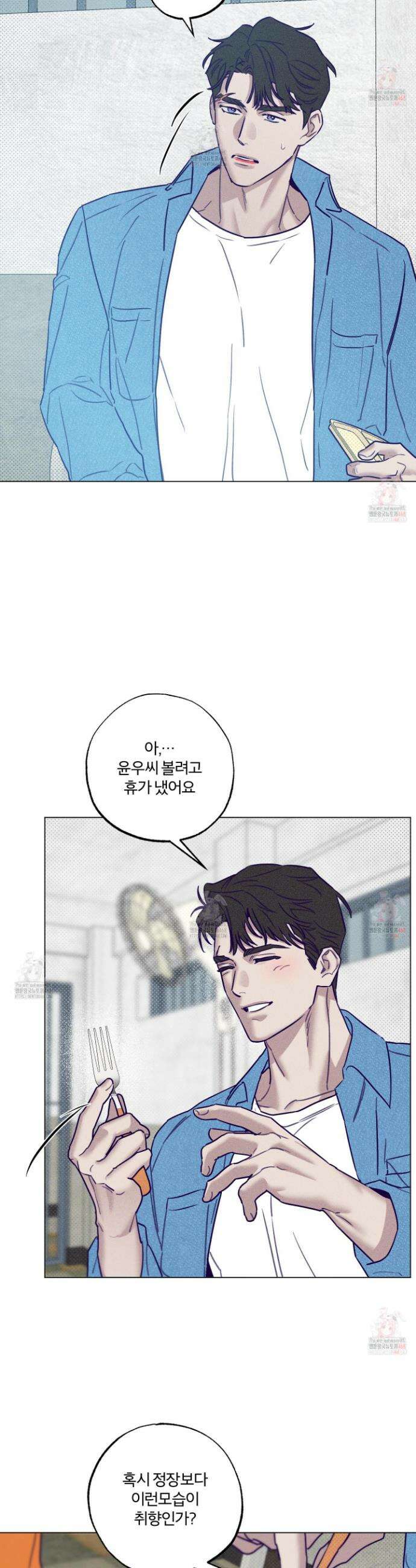 프리즌 블랙퍼스트 40화 15