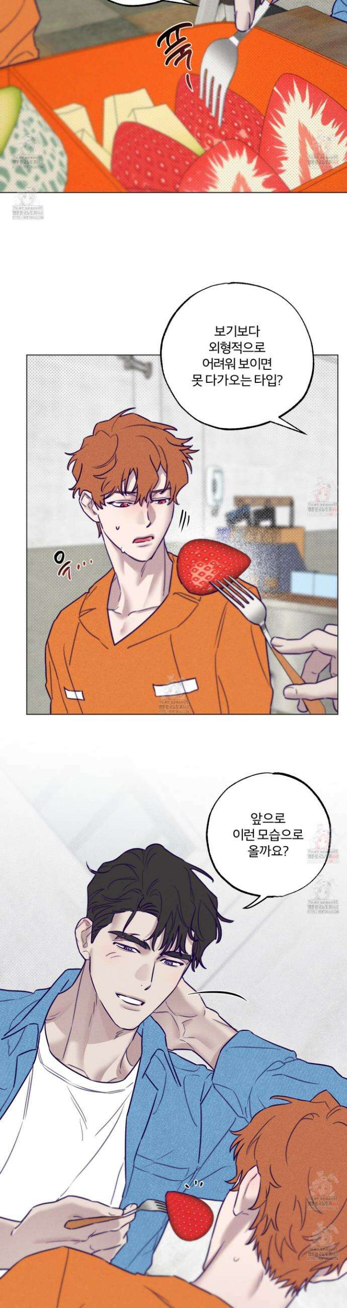 프리즌 블랙퍼스트 40화 16