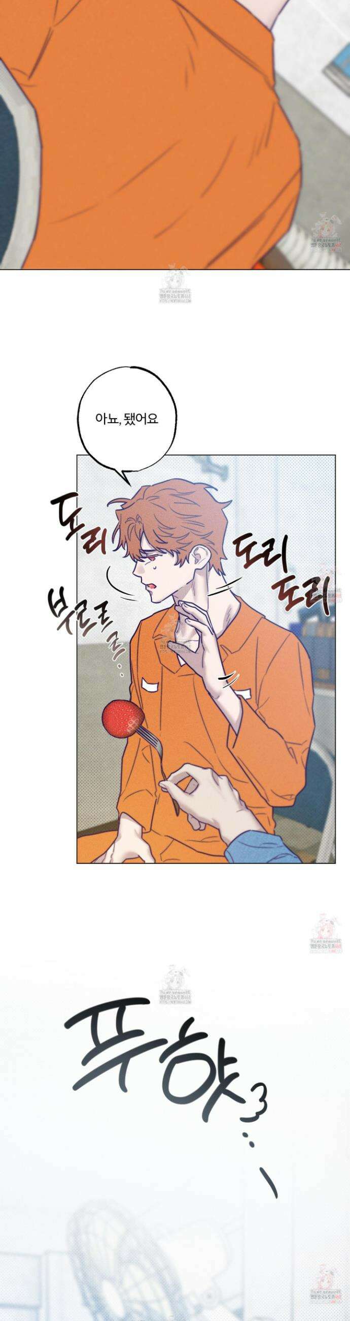 프리즌 블랙퍼스트 40화 17