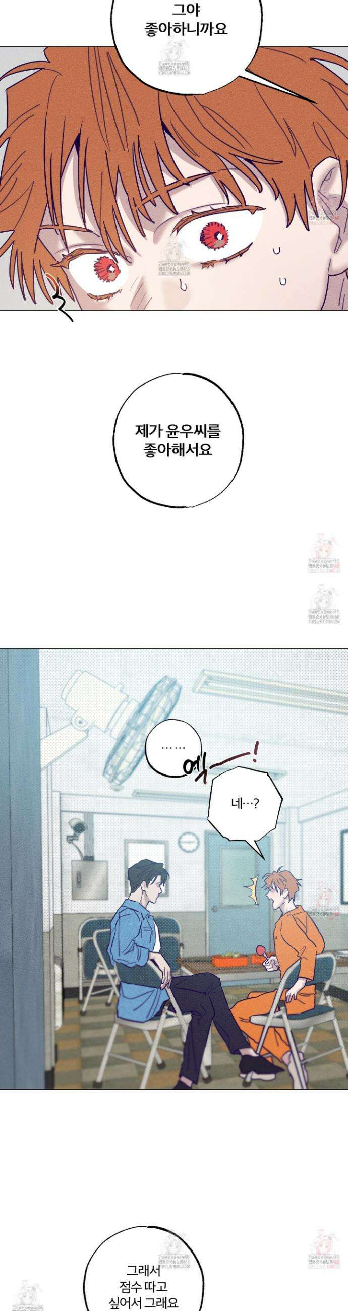 프리즌 블랙퍼스트 40화 21