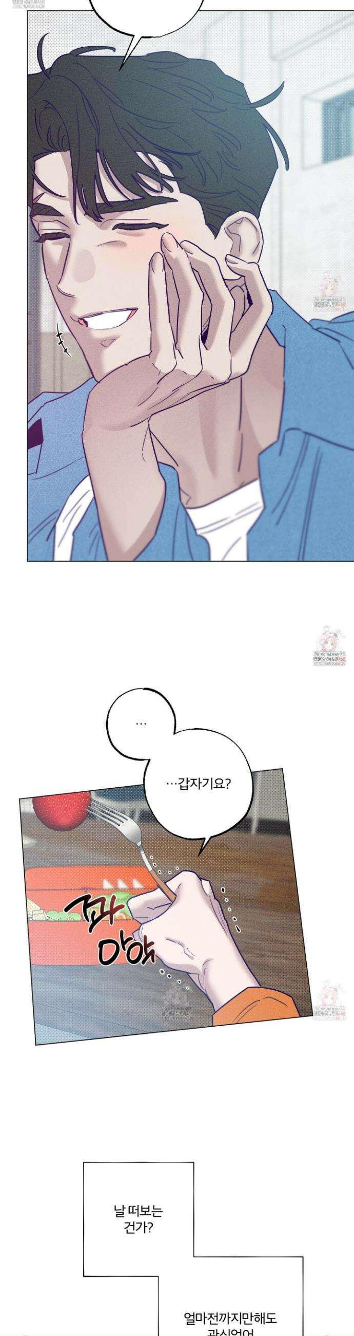 프리즌 블랙퍼스트 40화 22