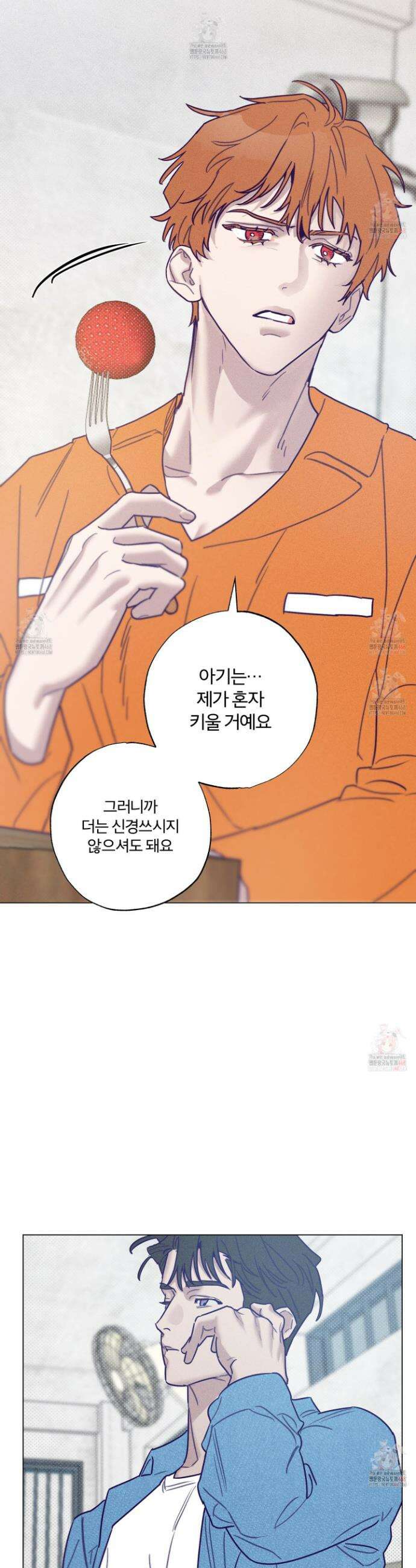 프리즌 블랙퍼스트 40화 25