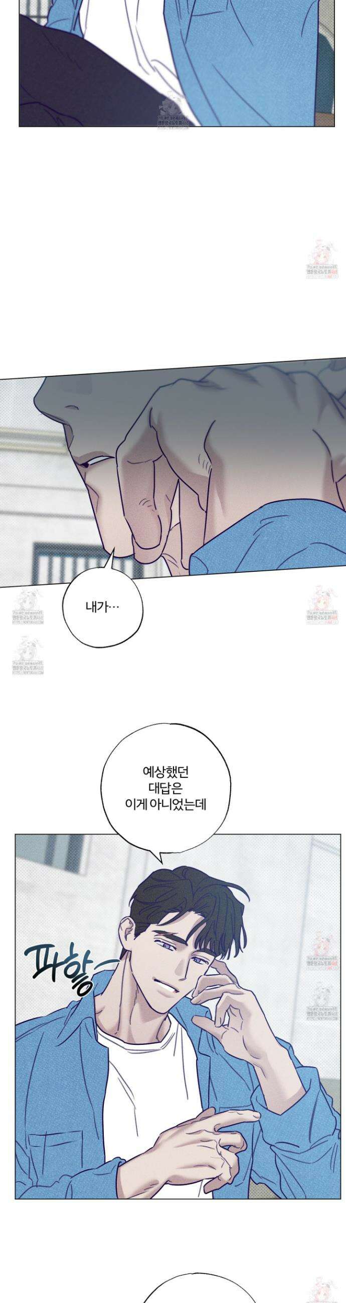 프리즌 블랙퍼스트 40화 26