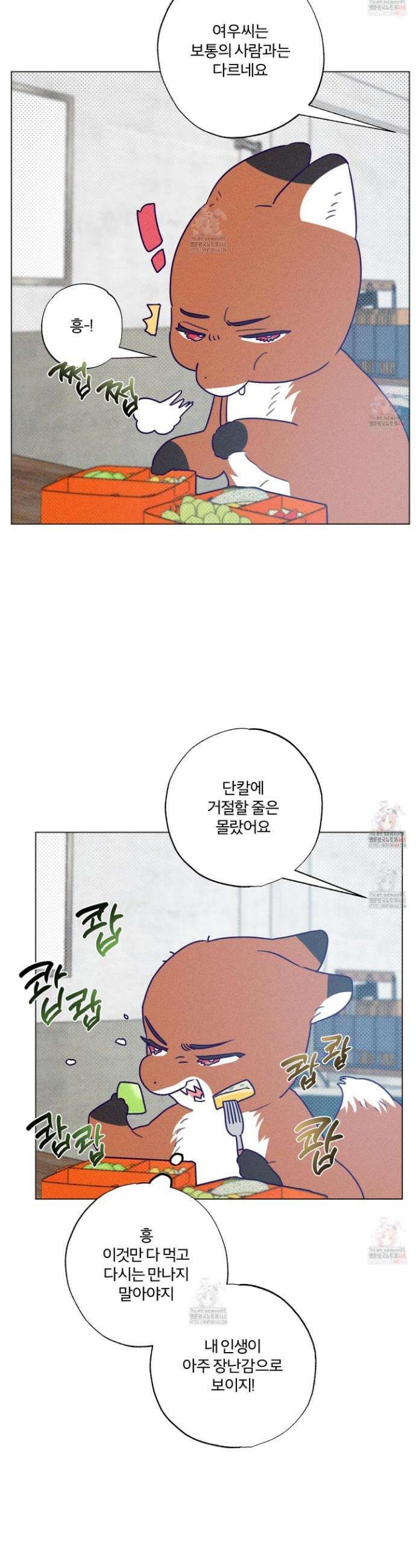 프리즌 블랙퍼스트 40화 27