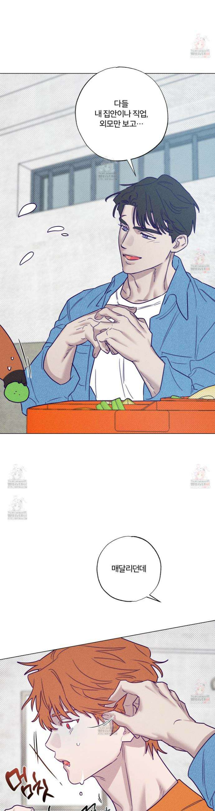프리즌 블랙퍼스트 40화 28