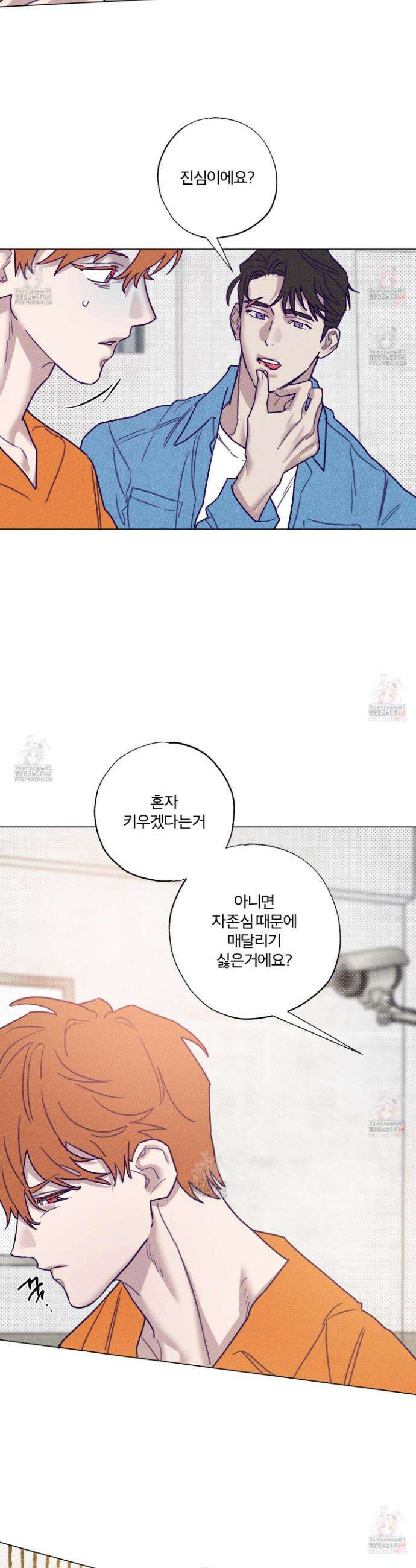 프리즌 블랙퍼스트 40화 30
