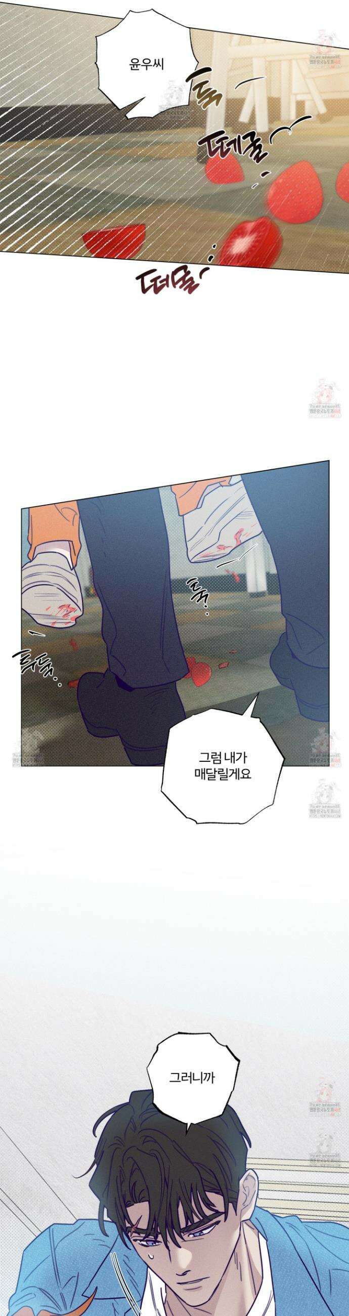 프리즌 블랙퍼스트 40화 32