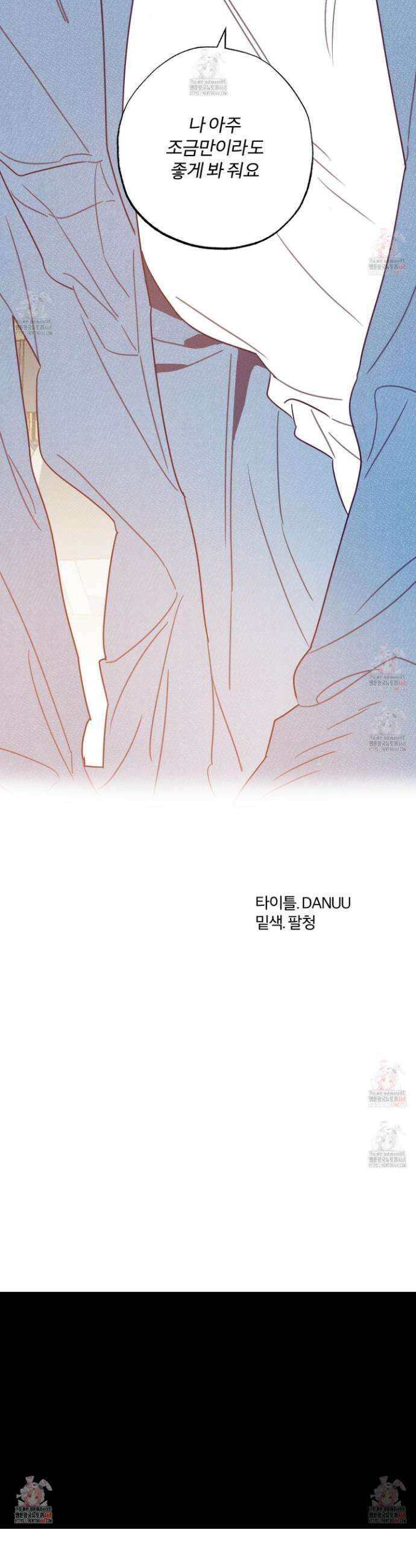프리즌 블랙퍼스트 40화 34