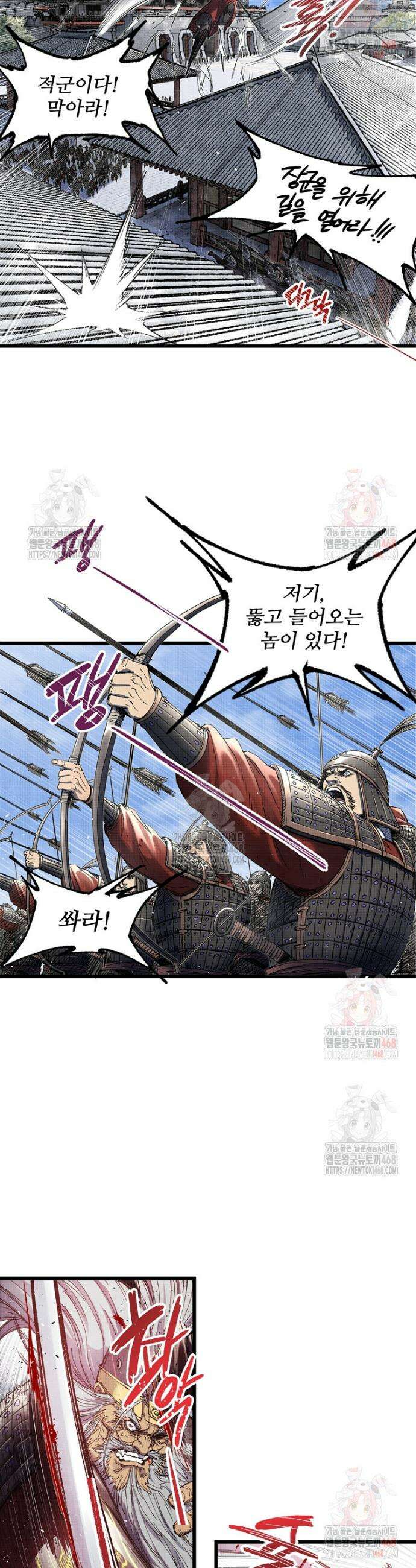 삼국지 여포의 인생 시뮬레이터 114화 6