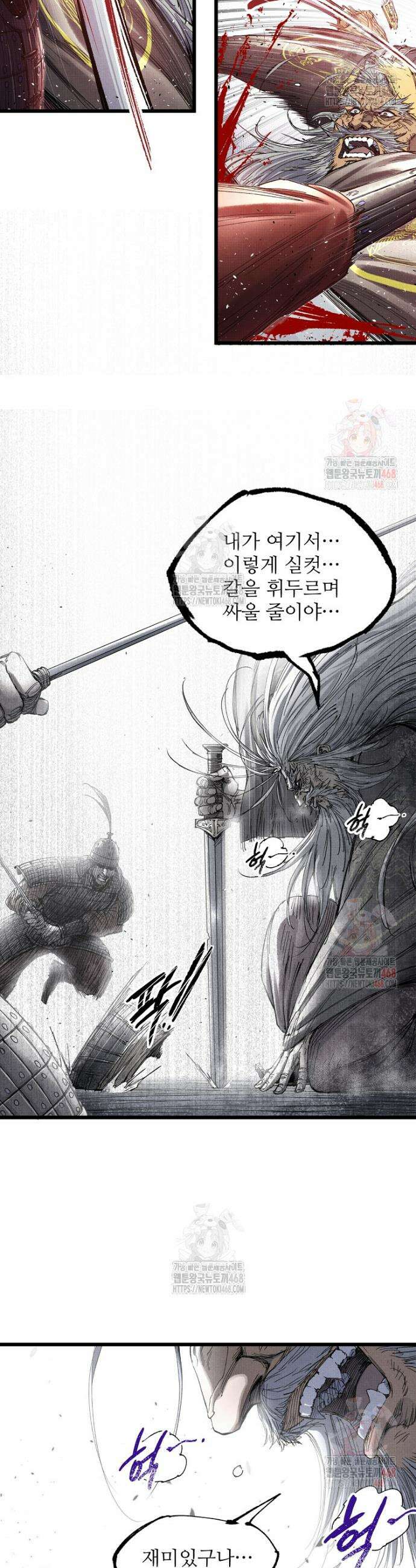 삼국지 여포의 인생 시뮬레이터 114화 7